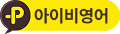 카카오톡 상담 @아이비영어