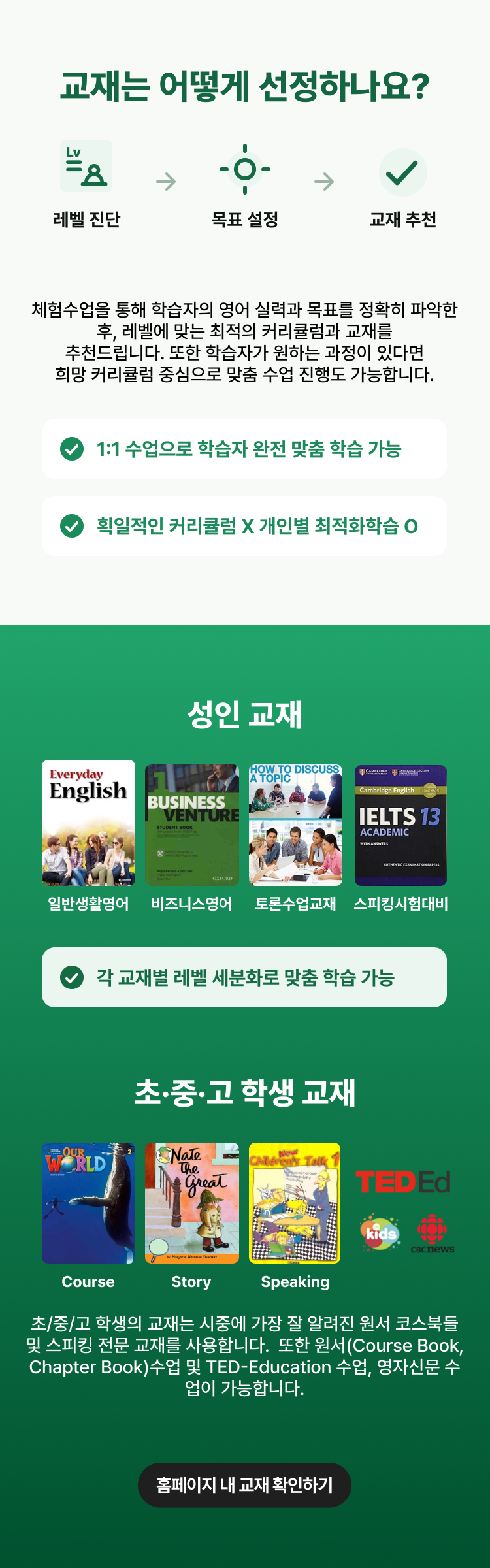 아이비 수강매뉴얼 5번 항목 이미지
